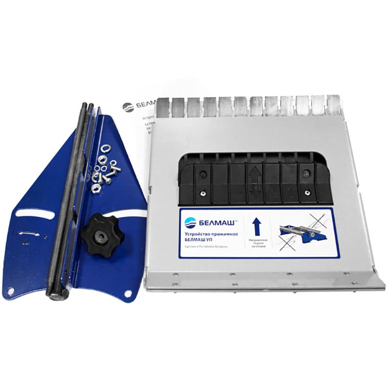 Прижимное устройство BELMASH UP-04 (SD04.04.000)