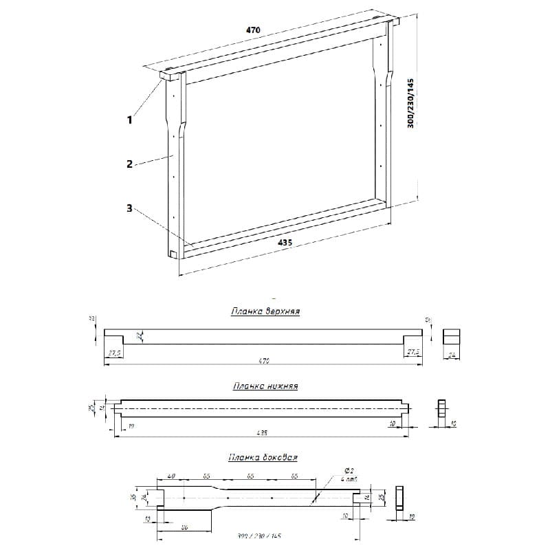 Приставка для изготовления пчелиных рамок BELMASH BFD-01 (SD03.27.000)