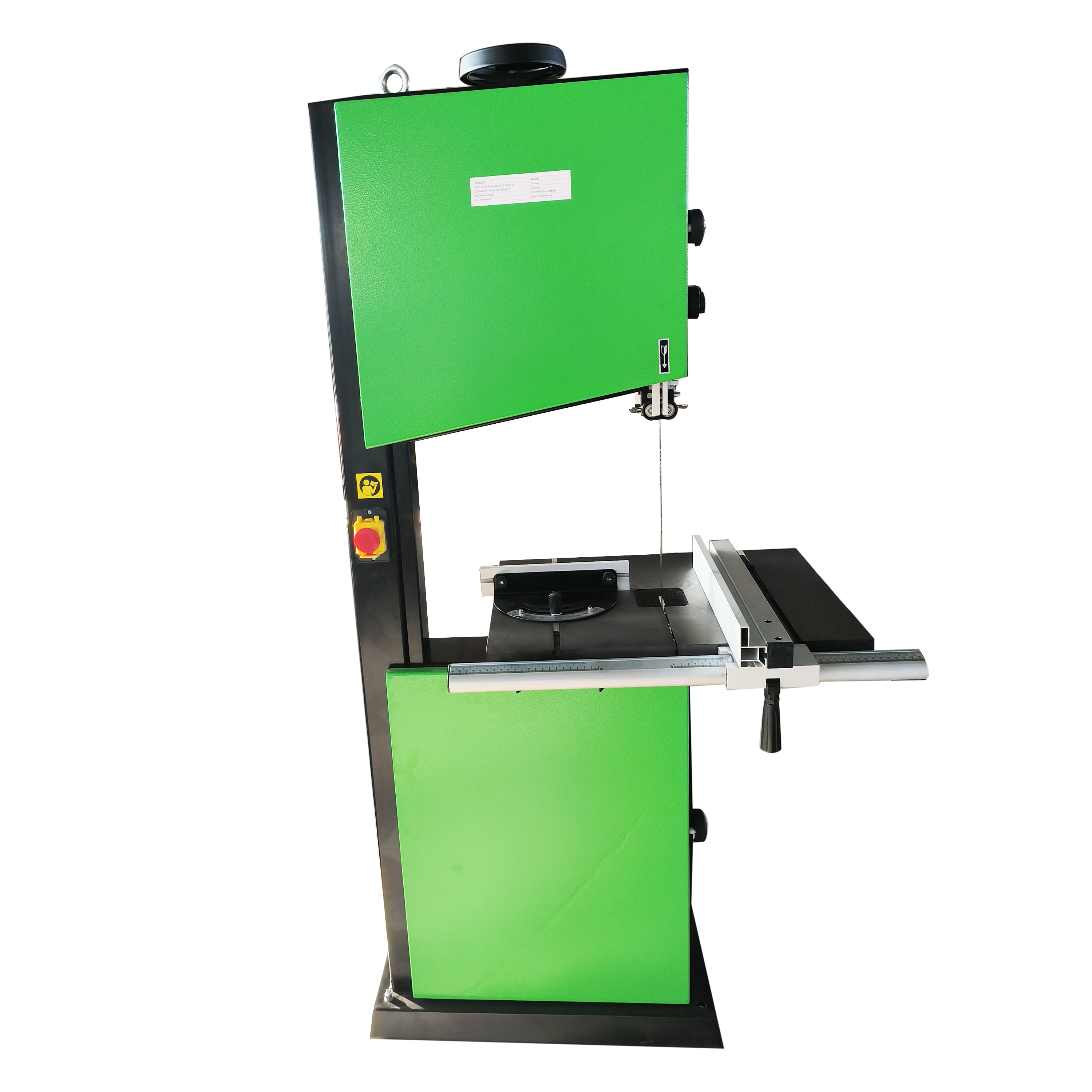 Стрічкова деревообробна пила HBS400 (2000 Вт 220В)