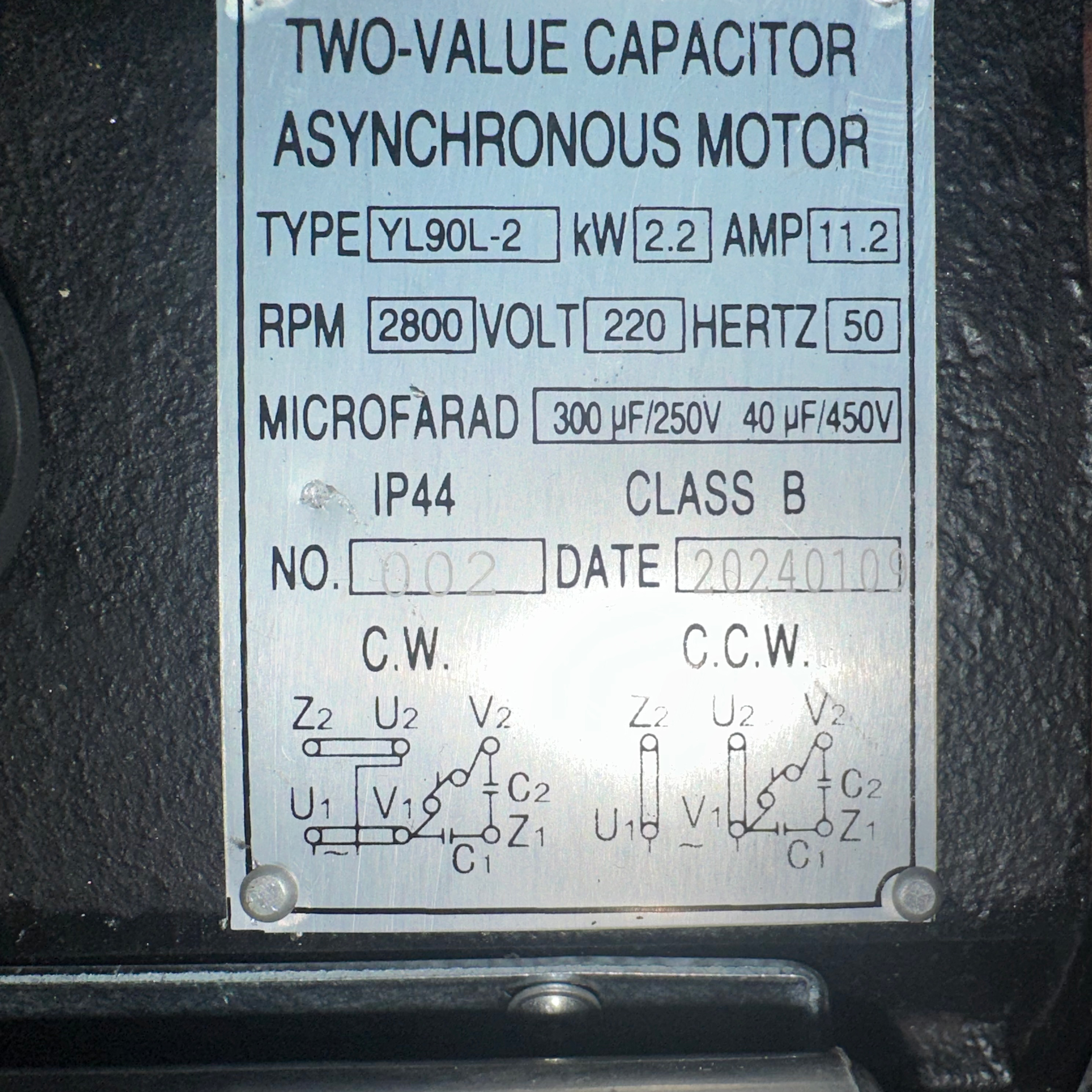 Станок универсальный по дереву MQ443A (2.2 кВт 220В)
