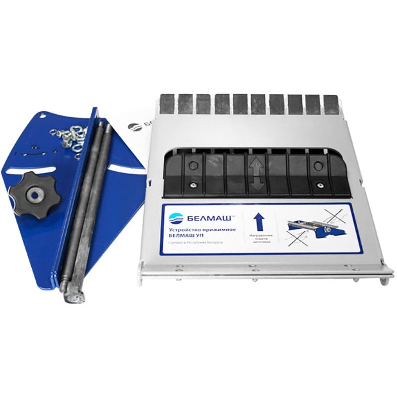 Прижимное устройство BELMASH UP-05 (SD05.04.000)